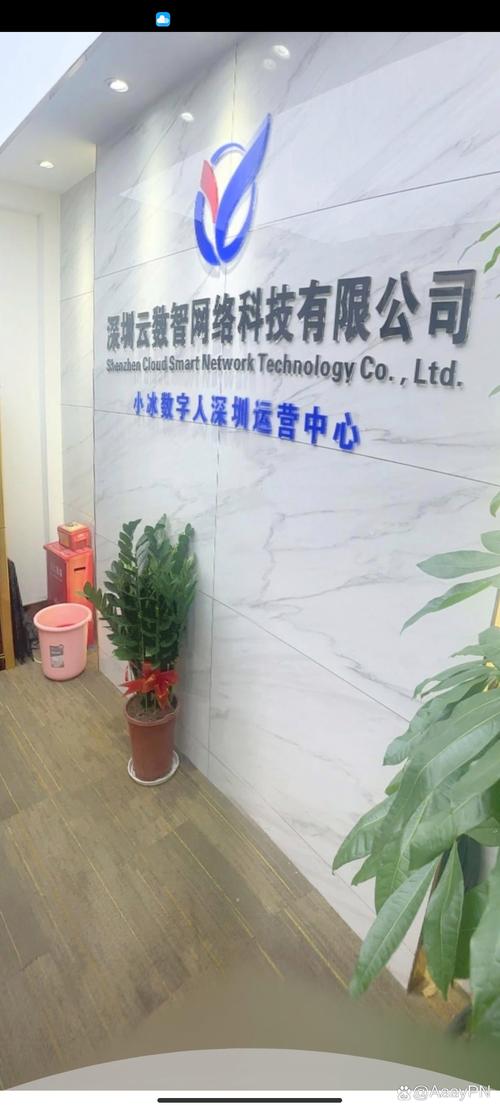 天,天天跑市场又累深圳网络科技深圳互联数智科技