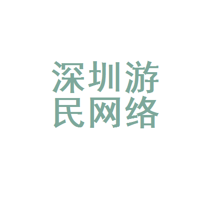 高级Unity开发工程师