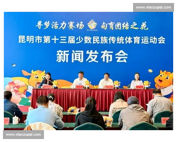 昆明十三届民族运动会闭幕：赛场传技艺 团结花常开